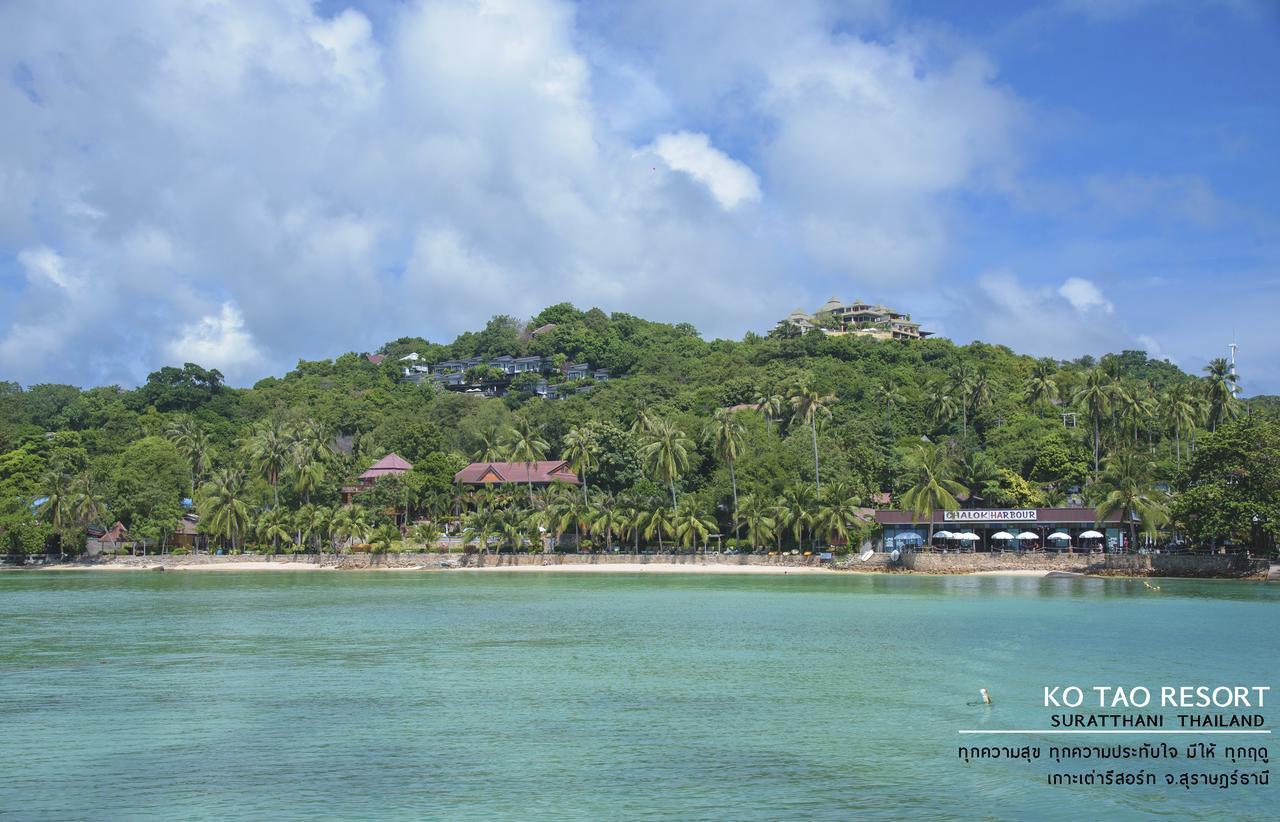 Ko Tao Resort - Beach Zone Zewnętrze zdjęcie